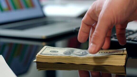 将一堆美元钞票从一只手转移到另一只手即时转账