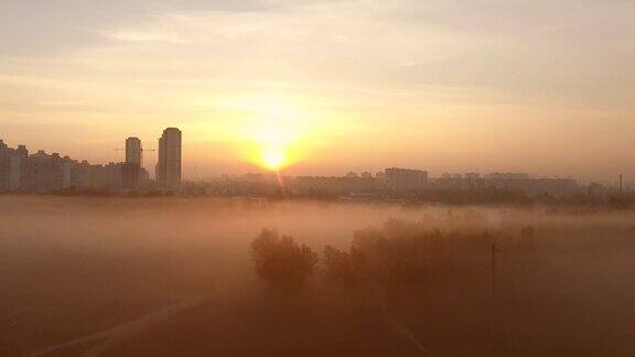 乌克兰基辅早晨的阳光在雾中从无人机4K视图