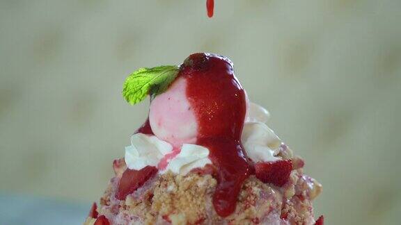 草莓酥冰苏-韩式甜点