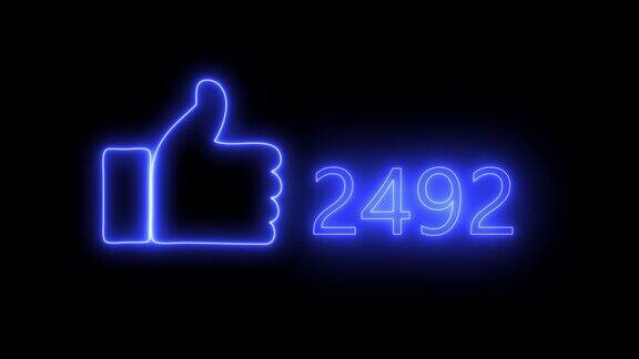 霓虹像心形数数像数字随着霓虹灯的闪烁社交媒体上的喜好也在增加