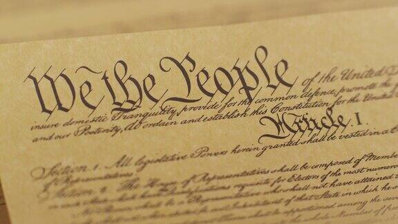美利坚合众国宪法