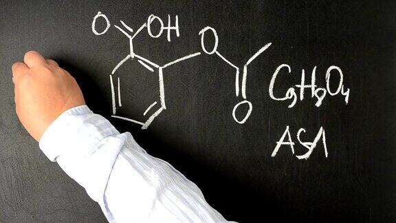 阿司匹林的化学公式我们用粉笔在黑板上写字