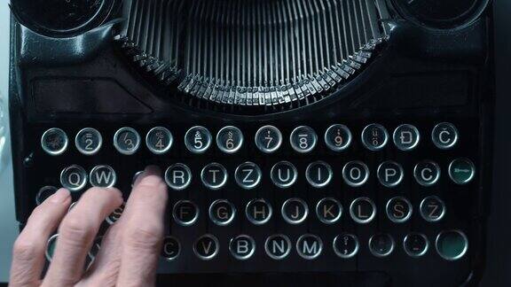 旧打字机上的快速按键