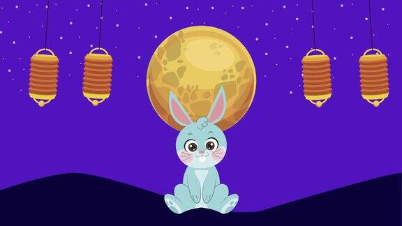 中秋快乐动画与兔子和月亮