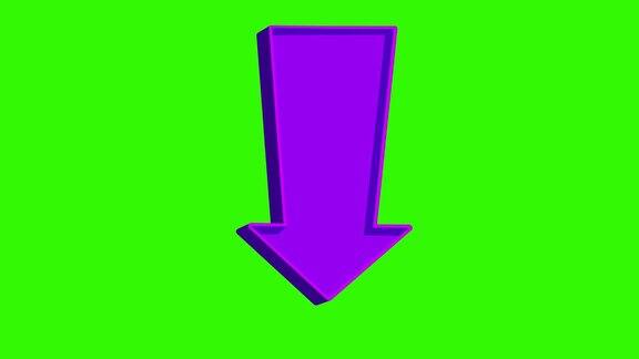 动画紫色箭头指向下的绿色屏幕