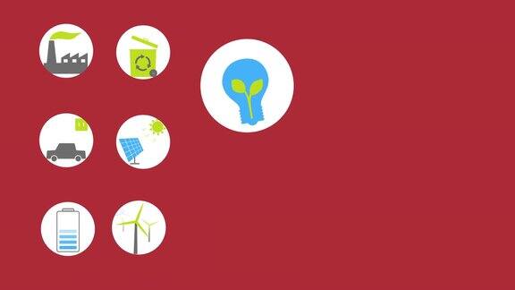 绿色能源动画图标和背景为您的演讲或电影右边为文本空间循环15秒