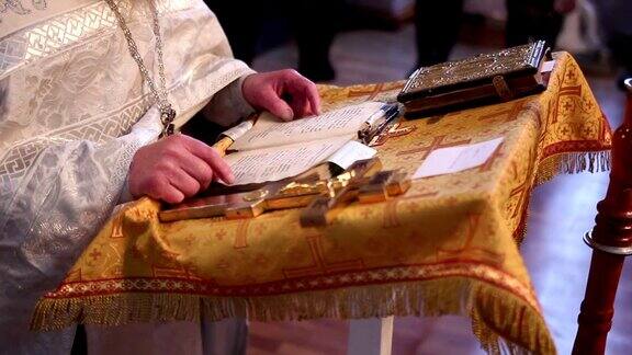东正教牧师阅读圣经