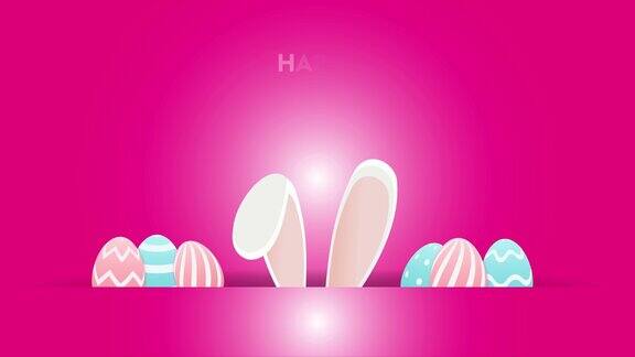 带着彩蛋和兔耳朵的复活节祝福语4k的动画