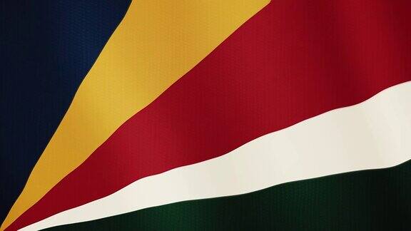 塞舌尔国旗飘扬的动画全屏国家的象征