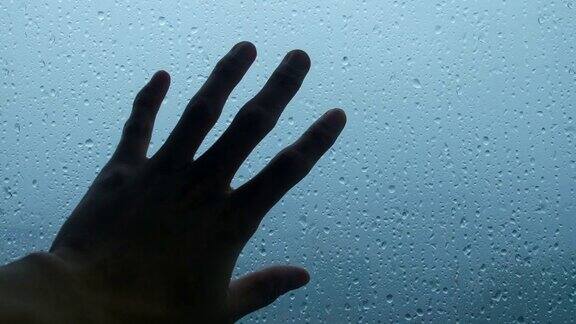触摸雨窗