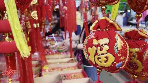 亚洲人购买传统装饰品和中国新年礼物