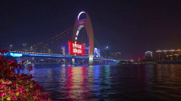 夜景时间广州市中心著名的江桥湾盛开的鲜花时光全景4k中国