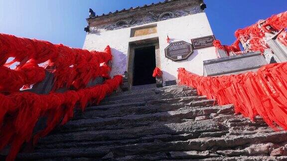 塔云山中国陕西省著名的道教寺庙