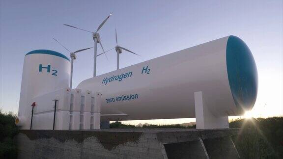 清洁电力、太阳能和风力涡轮机设施的氢气