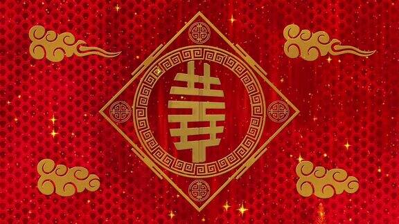 农历新年、春节以双喜临门为背景中国新年红纸背景活动3d渲染动画无缝循环4k视频