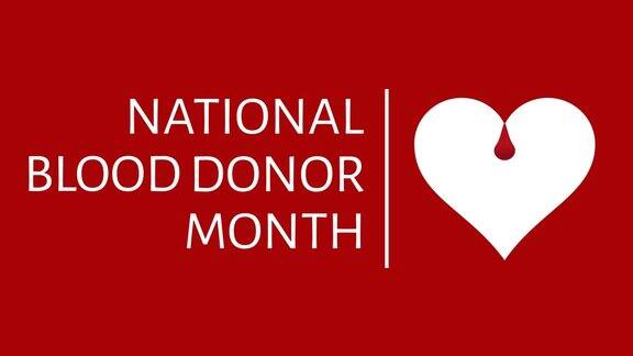 动画国家献血月文字与心脏和下降标志在红色的背景