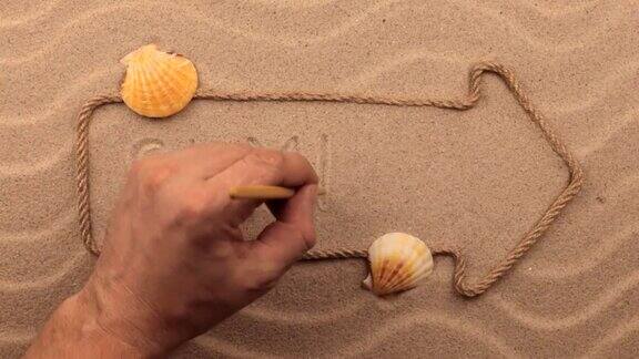 夏天的题字用手写在沙子上用绳子做成的指针