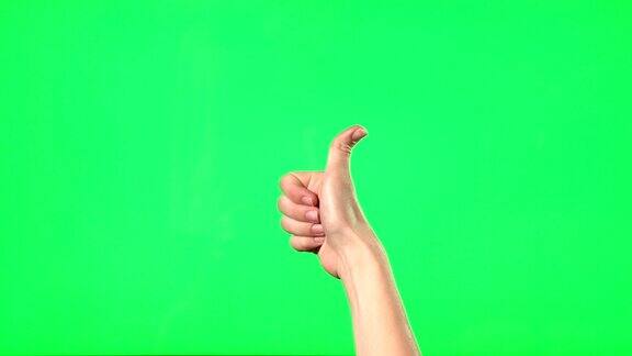 绿色屏幕上女性的手势