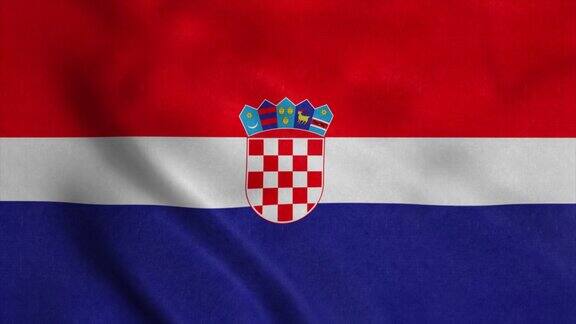 克罗地亚国旗迎风飘扬织物质地细腻无缝循环4k