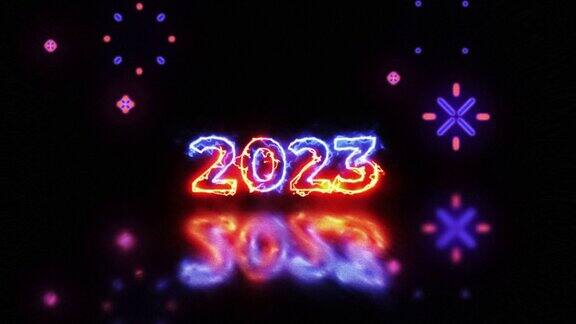 拜年背景2023红色火线和蓝色闪电线显示数字2023在黑色背景上移动和烟花庆祝节日