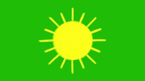 手绘太阳动画在一个绿色的屏幕背景定格动画