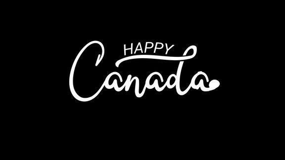 快乐加拿大日金色文字动画加拿大日手写动画文本伟大的庆祝活动仪式节日问候和横幅七月一日加拿大国庆日快乐