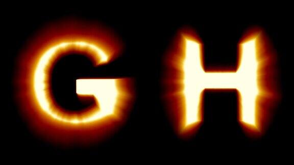 发光字母G和H-暖橙色光-闪烁闪烁的动画循环-隔离
