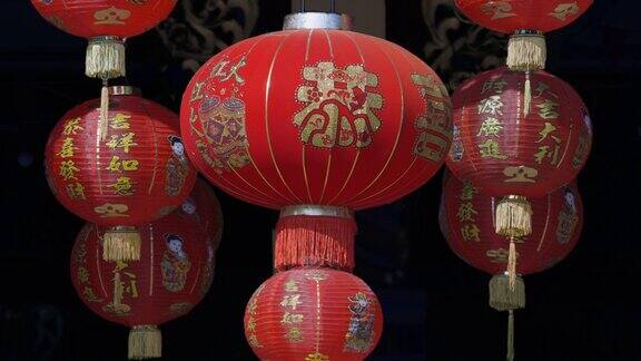 中国新年灯笼在中国城祝福文字意味着好财富和健康