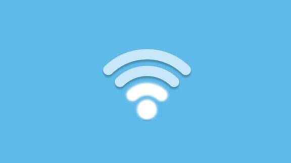 Wifi符号闪烁打开和关闭蓝色背景
