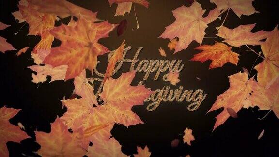 快乐的感恩节文字与秋叶飘落的动画