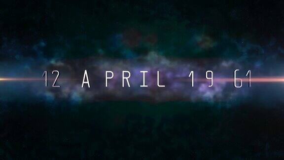 1961年4月12日霓虹灯和魔幻云在银河系