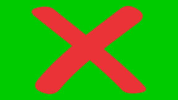 动画红十字会出现禁止平面矢量插图孤立在绿色背景