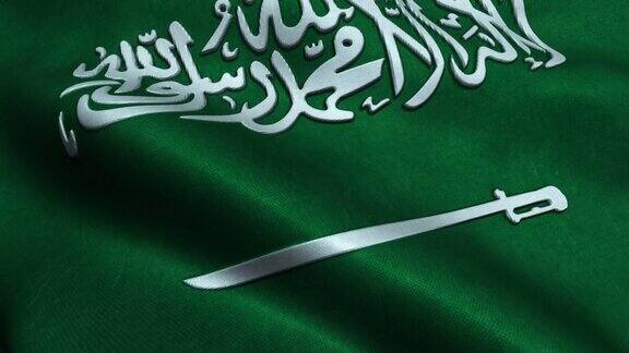 沙特阿拉伯国旗可以循环