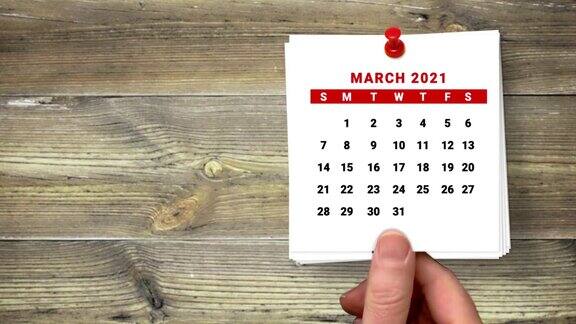 2021年日历倒计时1月到6月的木材背景