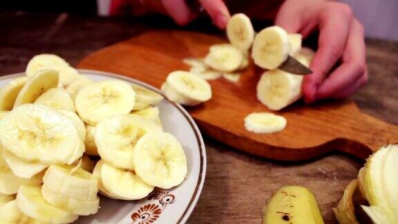 把香蕉切成薄片