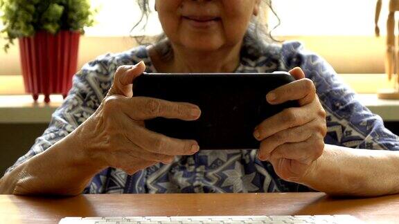 有智能手机的老太太老年人上网