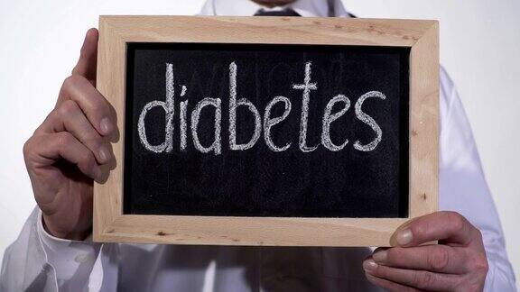在治疗师手中的黑板上写着糖尿病高血糖问题