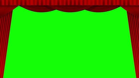 舞台上拉开红幕的动画绿色背景用于背景透明使用