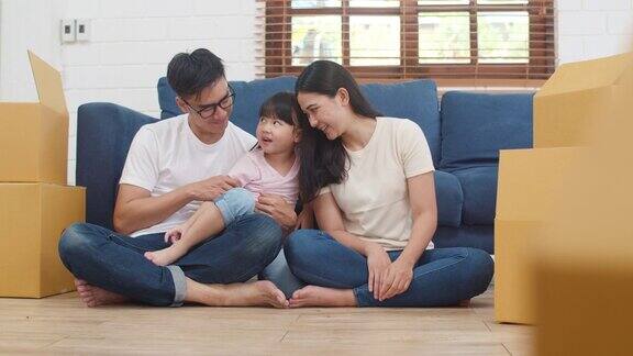 快乐的亚洲年轻家庭业主买了新房