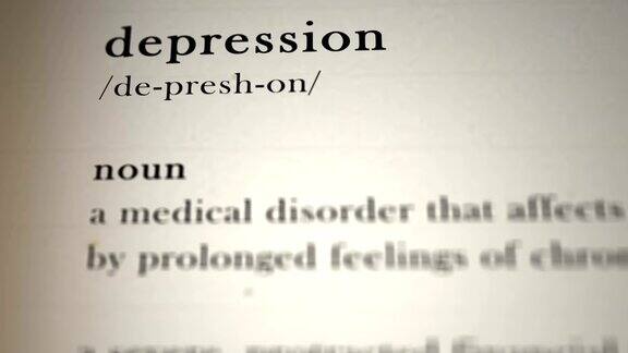抑郁症的定义
