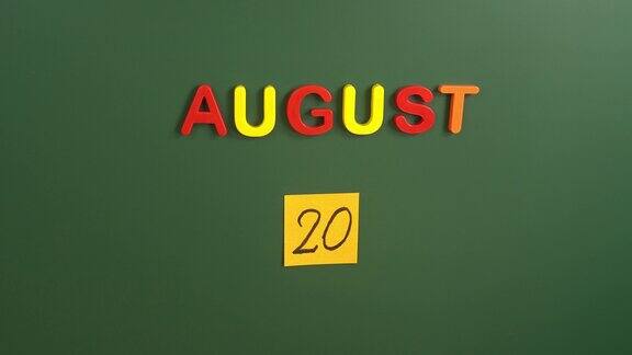 手贴贴纸8月20日日历日在学校板8月20日八月二十日第20个日期20天日历20日期匈牙利建国日世界蚊子