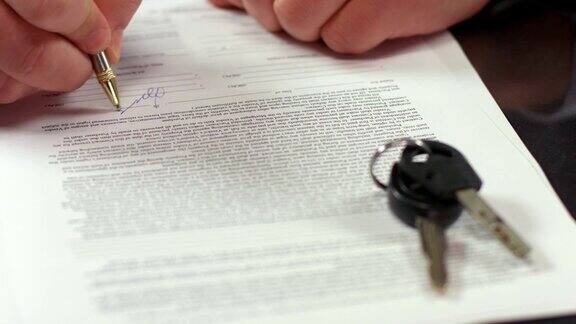 男人签文件签订租赁协议男人买车