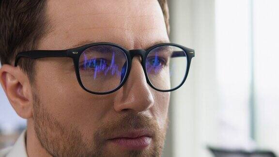 加密交易员戴着眼镜工作看着电脑屏幕上的眼镜分析网上交易股票交易所市场金融数据图表闭上眼睛在眼镜反射