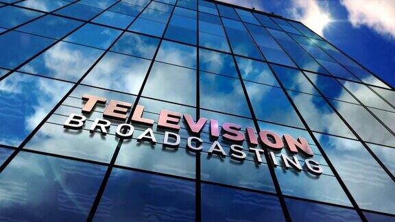 电视广播玻璃摩天大楼与镜面天空循环动画