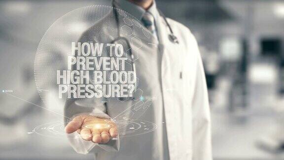 医生手里拿着怎样预防高血压