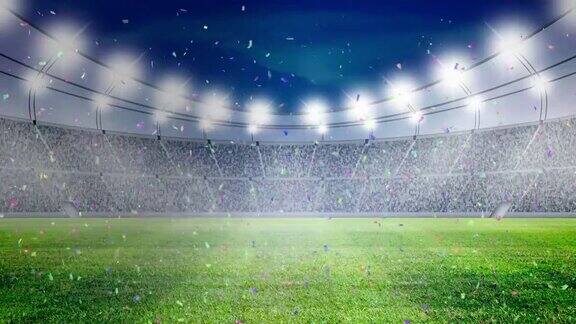足球场的灯光和五彩纸屑庆祝