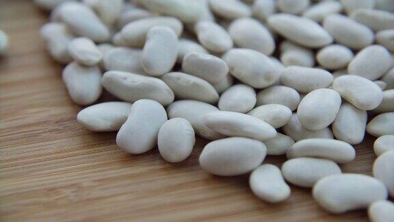 生白豆