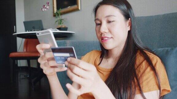 东南亚人用信用卡在网上购物