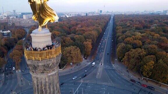 柏林秋日空中的胜利柱