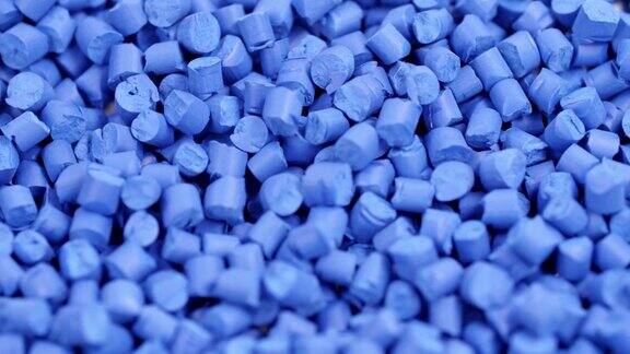 蓝色塑料聚合物颗粒